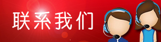 GY冠亚·(中国)集团