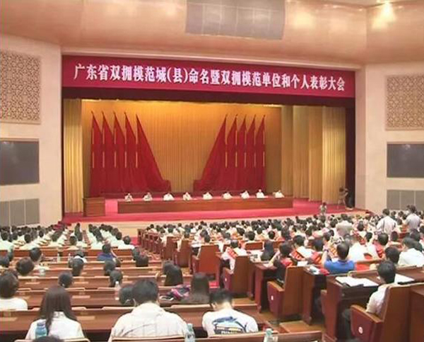 GY冠亚·(中国)集团荣膺“广东省爱国拥军模范单位”称号