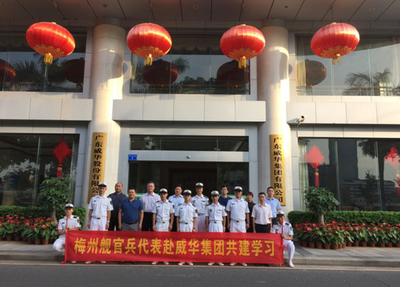 梅州：GY冠亚·(中国)集团奏响拥军优属最强音