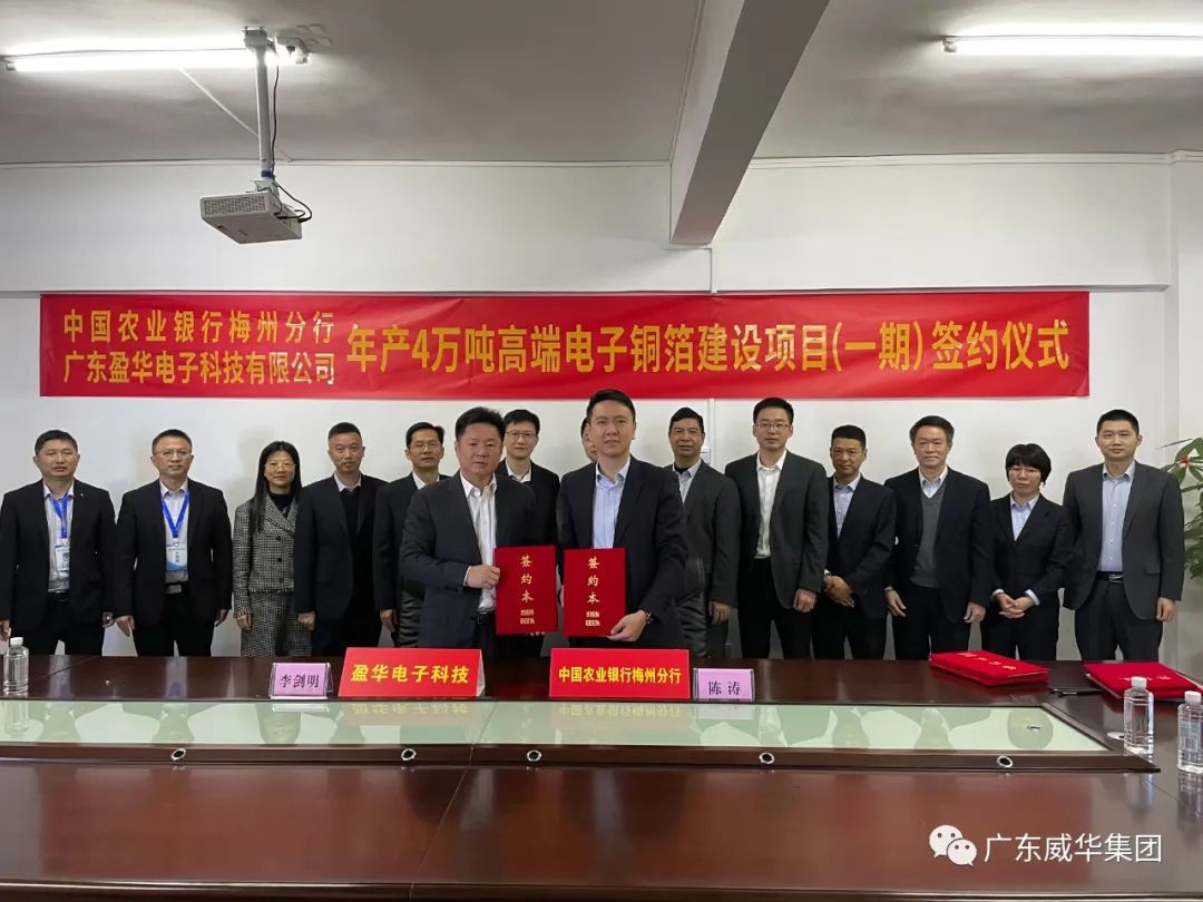 GY冠亚·(中国)集团、高性能覆铜板新项目每周动态！（第四期）