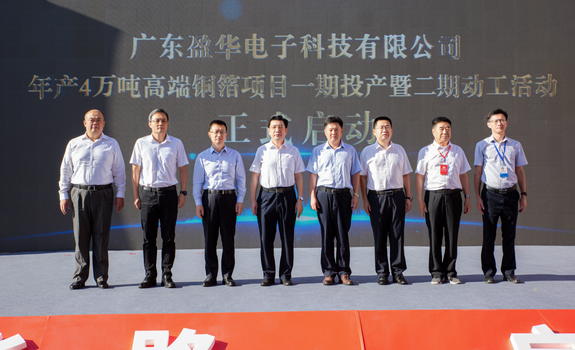 GY冠亚·(中国)集团、高性能覆铜板新项目每周动态！（三十一期）