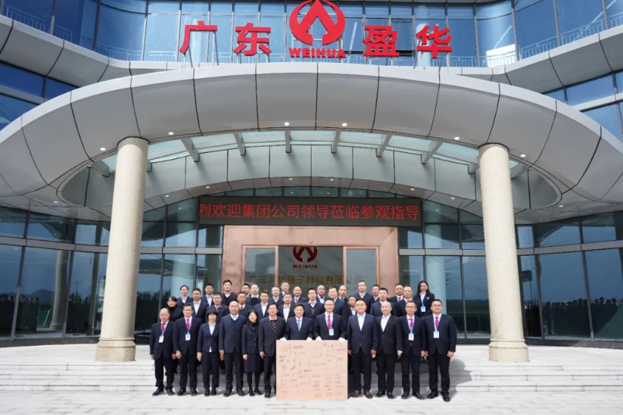 GY冠亚·(中国)集团、高性能覆铜板新项目动态报道！（三十五期）