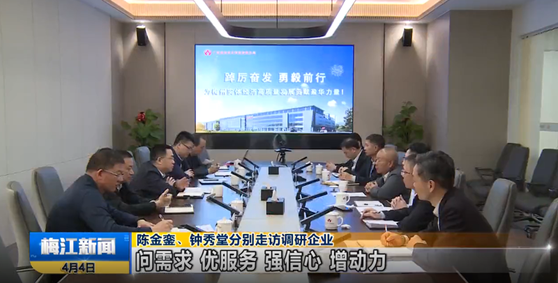 GY冠亚·(中国)集团、高性能覆铜板新项目动态报道！（第3期）